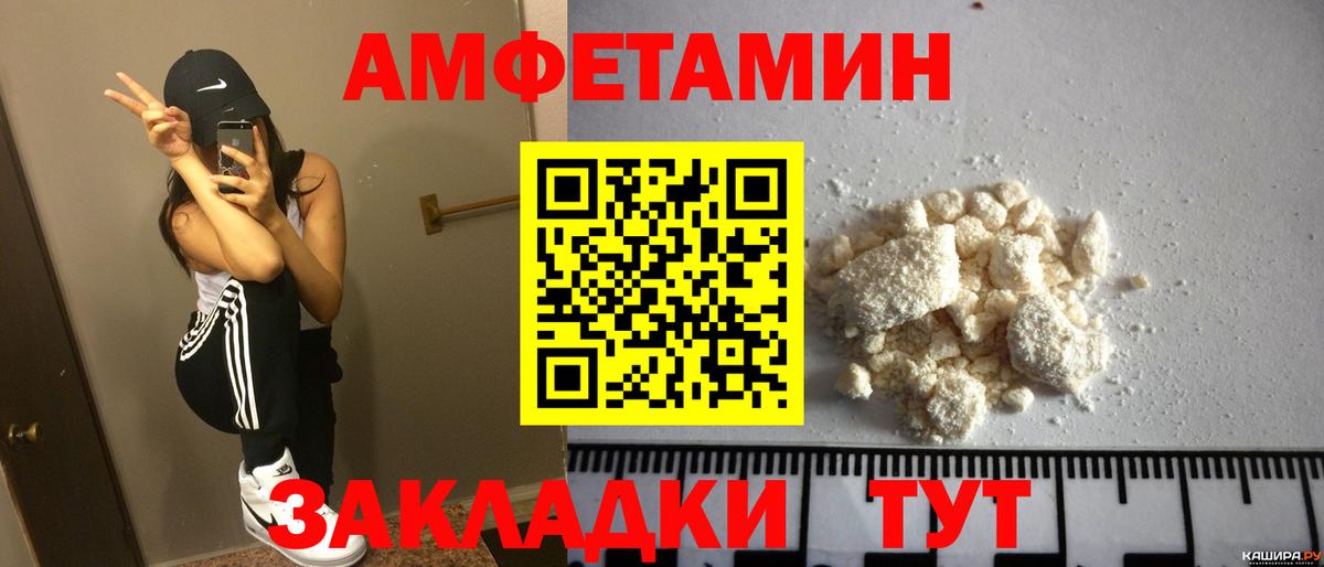 Нерюнгри  ссылка на мегу ТОР  Amphetamine  Вход с VPN  Амфетамин Розовый 