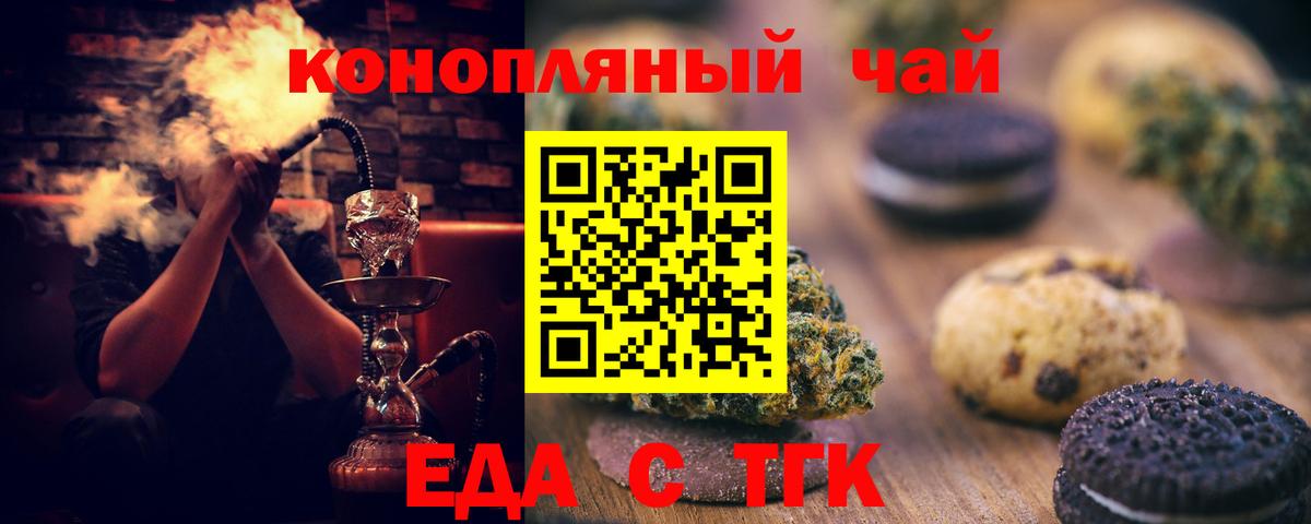 Нерюнгри  Canna-Cookies марихуана  Вход с VPN 