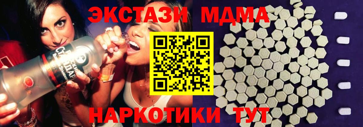 Экстази 300 mg Нерюнгри