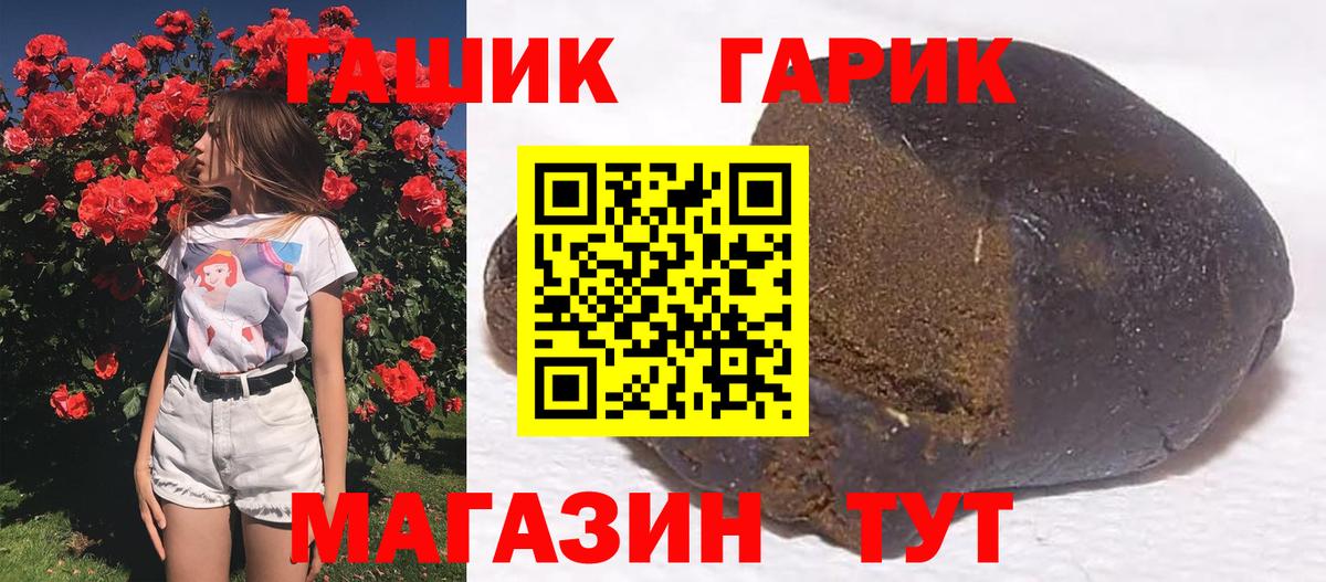 цена   ГАШИШ AMNESIA HAZE  ГАШ VHQ  Вход с VPN  Нерюнгри 