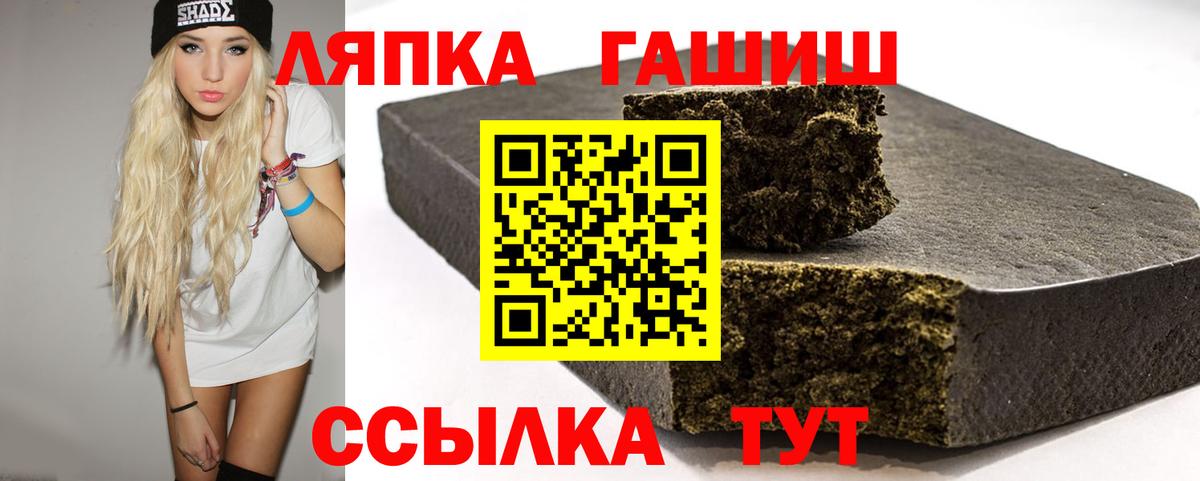 ГАШ 40% ТГК Нерюнгри