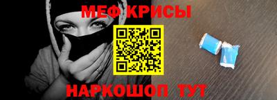 мескалин Наро-Фоминск