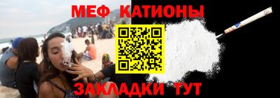 мескалин Наро-Фоминск