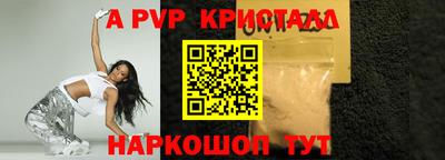 мяу мяу кристалл Нарткала