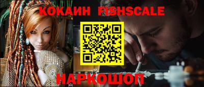 мяу мяу кристалл Нарткала