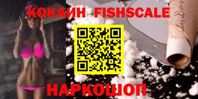 мескалин Наро-Фоминск