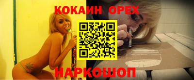 мяу мяу кристалл Нарткала