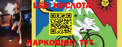 мескалин Наро-Фоминск
