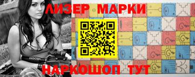 мескалин Наро-Фоминск