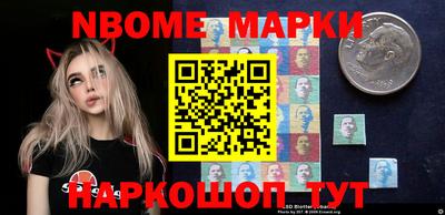 мяу мяу кристалл Нарткала