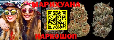 мескалин Наро-Фоминск