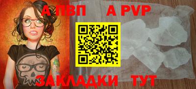 мескалин Наро-Фоминск