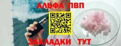 мескалин Наро-Фоминск