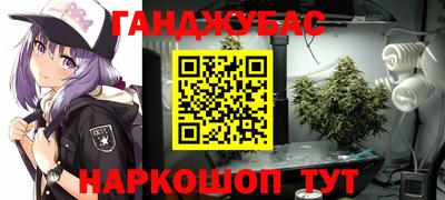 мяу мяу кристалл Нарткала