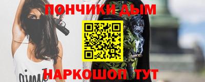 мяу мяу кристалл Нарткала