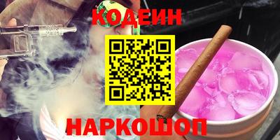 мескалин Наро-Фоминск