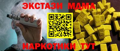 мяу мяу кристалл Нарткала