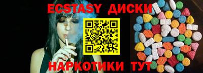 мескалин Наро-Фоминск