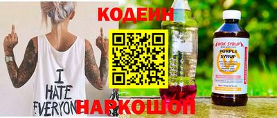 мескалин Наро-Фоминск