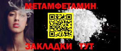 мескалин Наро-Фоминск