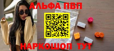 мяу мяу кристалл Нарткала