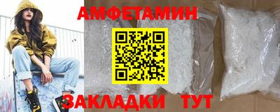 COCAINE Можайск