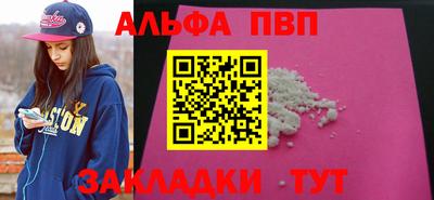 мяу мяу кристалл Нарткала