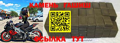 мескалин Наро-Фоминск