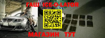 мяу мяу кристалл Нарткала