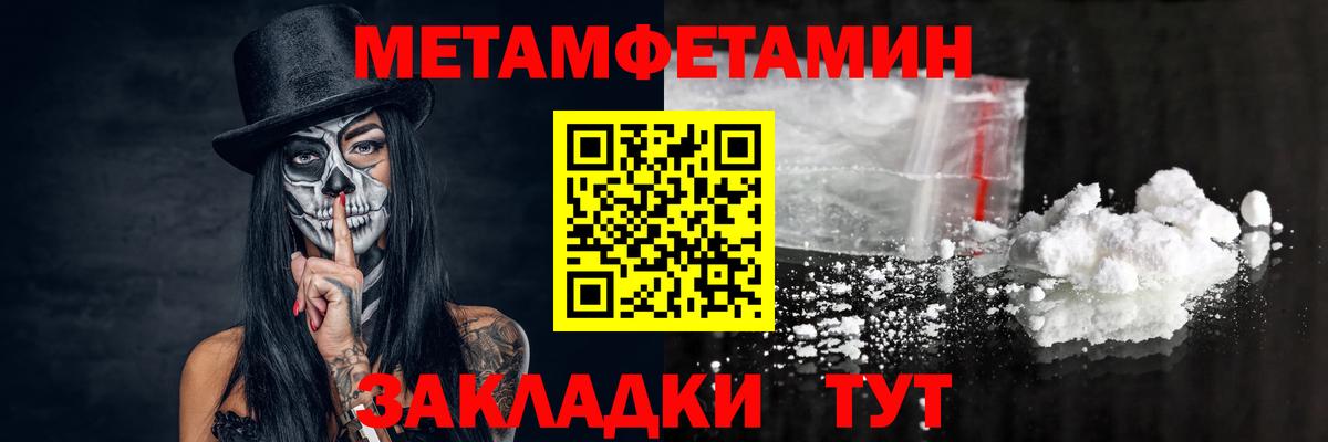 Нерюнгри  Первитин винт  Вход с VPN 
