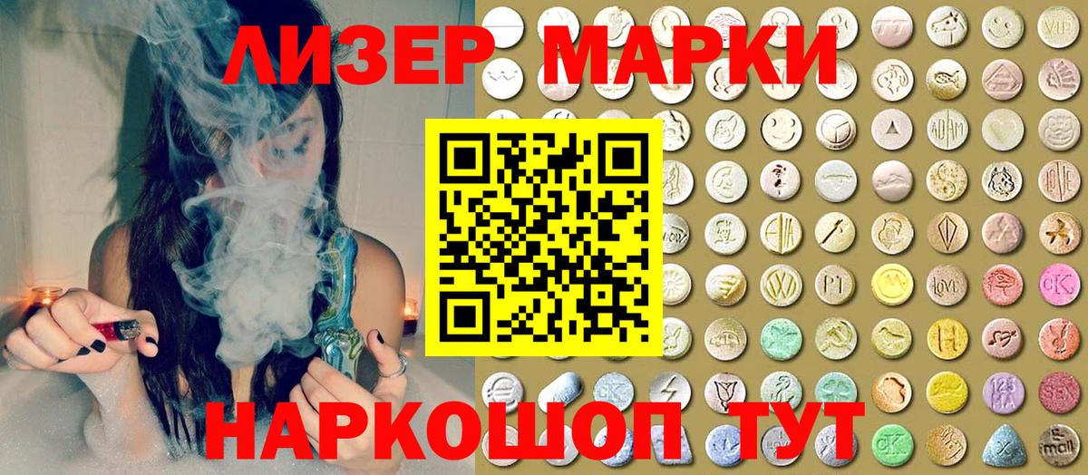 Нерюнгри  Марки N-bome 1,8мг  Вход с VPN 