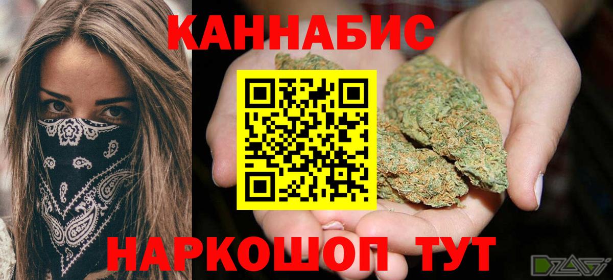 Каннабис Bruce Banner Нерюнгри